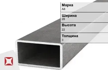 Алюминиевая профильная труба прямоугольная А8 28х22х3 мм ГОСТ 18475-82 в Кокшетау