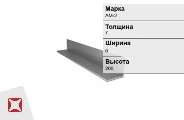 Алюминиевый профиль для плитки АМг2 7х6х200 мм ГОСТ 8617-81 в Кокшетау