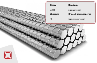 Арматура стальная Ат-V (Ат800) 20ГС 18 мм ТУ 14-1-5254-94 в Кокшетау