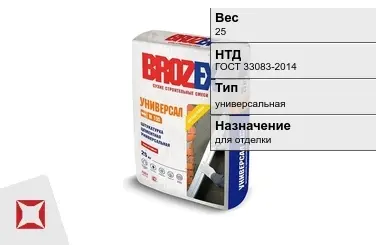 Штукатурка Brozex 25 кг для стен в Кокшетау