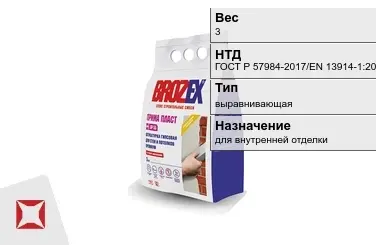 Штукатурка Brozex 3 кг для стен в Кокшетау