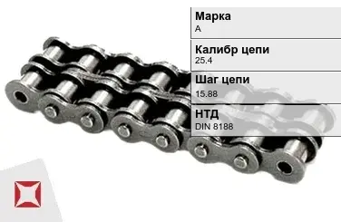 Цепь металлическая без покрытия 25.4х15.88 мм А DIN 8188 в Кокшетау