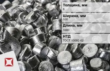 Цинковый анод 6х100х1000 мм Ц0 ГОСТ 10092-62 в Кокшетау