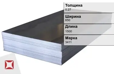 Электротехнический лист 3411 0.27х650х1500 мм ГОСТ 21427.1-83 в Кокшетау