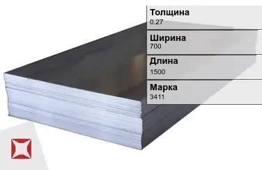 Электротехнический лист 3411 0.27х700х1500 мм ГОСТ 21427.1-83 в Кокшетау