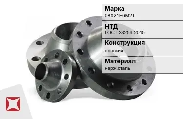 Фланец плоский 08X21Н6М2Т ГОСТ 33259-2015 в Кокшетау