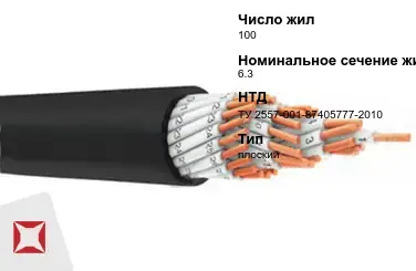 Рукав плоскосворачиваемый 100 мм 6,3 МПа ТУ 2557-001-87405777-2010 в Кокшетау