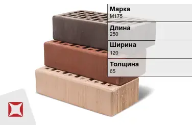 Кирпич коричневый М175 250х120х65 мм одинарный в Кокшетау