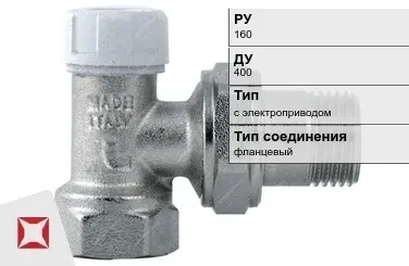 Клапан запорно-регулирующий для радиатора отопления Regada 400 мм ГОСТ 12893-2005 в Кокшетау