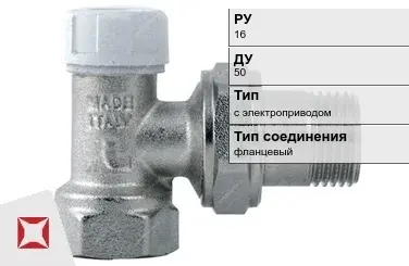 Клапан запорно-регулирующий для радиатора Regada 50 мм ГОСТ 12893-2005 в Кокшетау