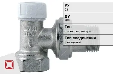 Клапан запорно-регулирующий угловой Regada 700 мм ГОСТ 12893-2005 в Кокшетау