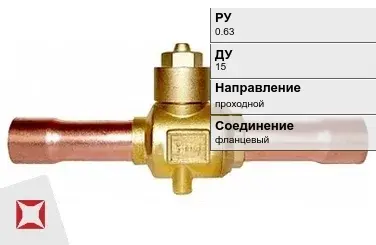 Клапан запорный фланцевый Danfoss 15 мм ГОСТ 9697-87 в Кокшетау