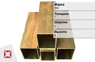 Латунный профиль квадратный 1х5х5 мм Л96 ГОСТ 15527-2004 в Кокшетау