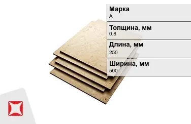 Эбонит листовой А 0,8x250x500 мм ГОСТ 2748-77 в Кокшетау