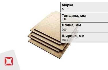 Эбонит листовой А 0,8x500x1000 мм ГОСТ 2748-77 в Кокшетау