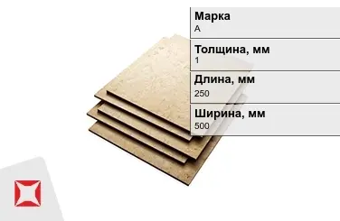 Эбонит листовой А 1x250x500 мм ГОСТ 2748-77 в Кокшетау