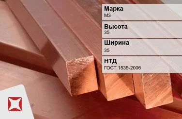 Медный квадрат М3 35х35 мм ГОСТ 1535-2006 в Кокшетау