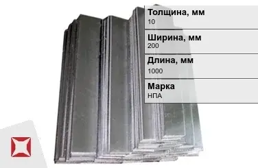 Никелевый анод 10х200х1000  мм НПА  в Кокшетау