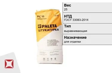 Штукатурка Paleta 25 кг цементная в Кокшетау