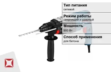 Перфоратор Бош 900 Вт сетевой ГОСТ IЕС 60745-1-2011 в Кокшетау