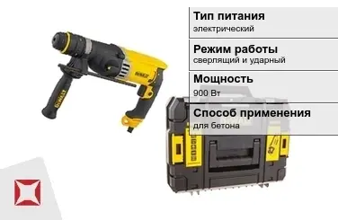 Перфоратор DeWALT 900 Вт сверлящий и ударный ГОСТ IЕС 60745-1-2011 в Кокшетау