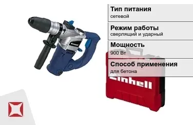 Перфоратор Einhell 900 Вт sds plus ГОСТ IЕС 60745-1-2011 в Кокшетау