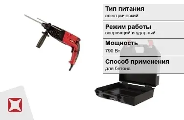 Перфоратор Энкор 790 Вт sds plus ГОСТ IЕС 60745-1-2011 в Кокшетау