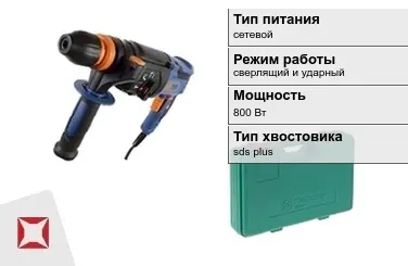 Перфоратор Hammer 800 Вт sds plus ГОСТ IЕС 60745-1-2011 в Кокшетау