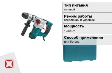 Перфоратор Кратон 1250 Вт sds plus ГОСТ IЕС 60745-1-2011 в Кокшетау