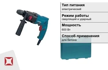 Перфоратор Кратон 600 Вт sds plus ГОСТ IЕС 60745-1-2011 в Кокшетау