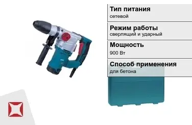 Перфоратор Кратон 900 Вт для бетона ГОСТ IЕС 60745-1-2011 в Кокшетау