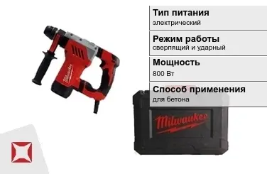 Перфоратор Milwaukee 800 Вт sds plus ГОСТ IЕС 60745-1-2011 в Кокшетау