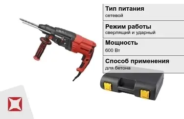 Перфоратор Парма 600 Вт сверлящий и ударный ГОСТ IЕС 60745-1-2011 в Кокшетау