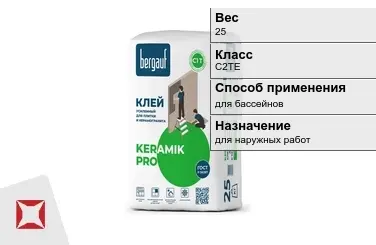 Плиточный клей Bergauf 25 кг белый в Кокшетау