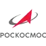 Госкорпорация «Роскосмос»