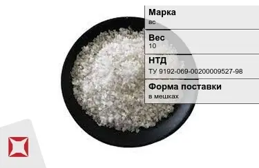 Соль техническая в мешках вс 10 кг ТУ 9192-069-00200009527-98 в Кокшетау