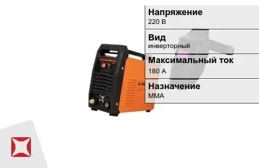 Сварочный аппарат Foxweld 180 А инверторный в Кокшетау