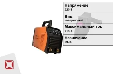 Сварочный аппарат Foxweld 210 А ММА в Кокшетау