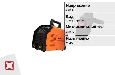 Сварочный аппарат Foxweld 240 А ММА в Кокшетау