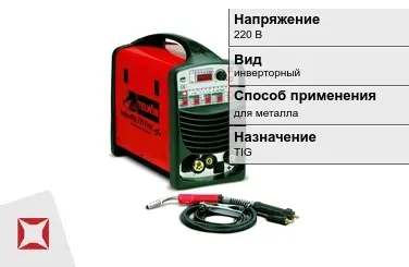 Сварочный аппарат Telwin 200 А TIG в Кокшетау