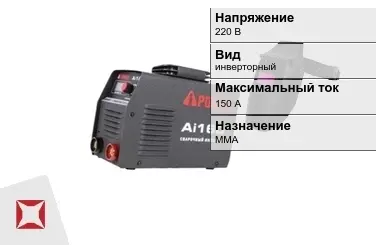 Сварочный аппарат A-iPower 150 А ММА в Кокшетау