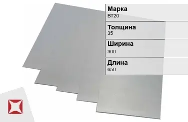 Титановая карточка ВТ20 35х300х650 мм ГОСТ 19807-91 в Кокшетау