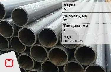 Трубы ВГП 2сп 40x4 мм ГОСТ 3262-75  в Кокшетау